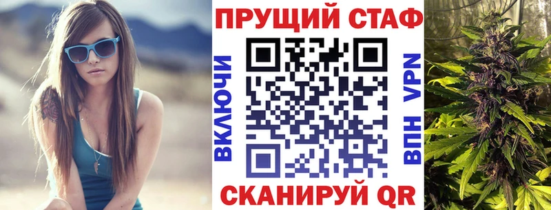 Купить закладку Курчатов APVP Кокаин Гашиш Канабис