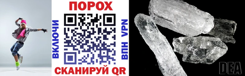 blacksprut онион  купить наркотики цена  Курчатов  АМФ Premium 