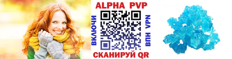 Альфа ПВП СК КРИС  Курчатов 