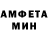 АМФЕТАМИН 98% FblRKUS