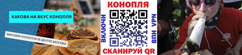 Еда ТГК конопля blacksprut маркетплейс Курчатов