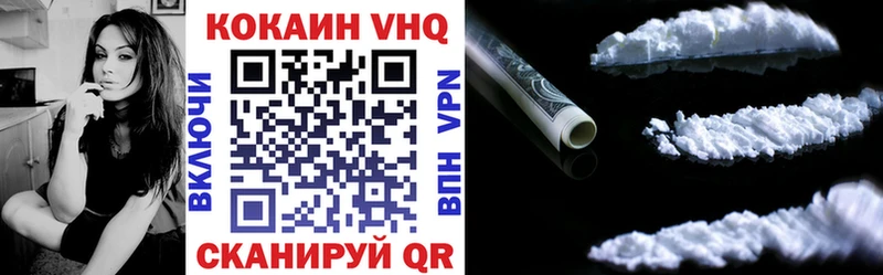 блэк спрут онион  магазин    Курчатов  КОКАИН 99% 