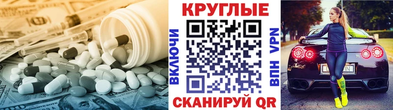 купить наркотик  Курчатов  Экстази бентли 