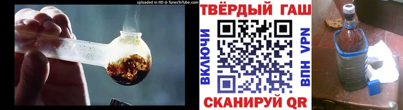 ГАШ индика сатива  Курчатов 
