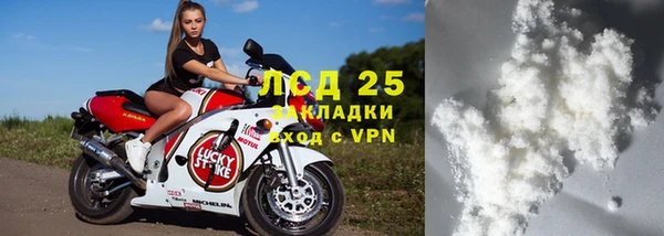 спиды Куйбышев