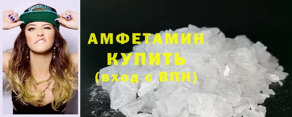 мяу мяу кристалл Кулебаки