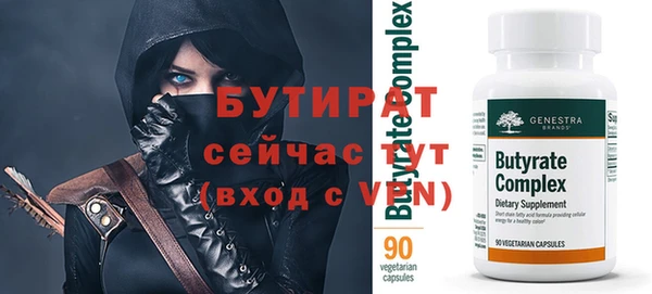 спиды Куйбышев