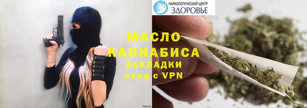 спиды Куйбышев