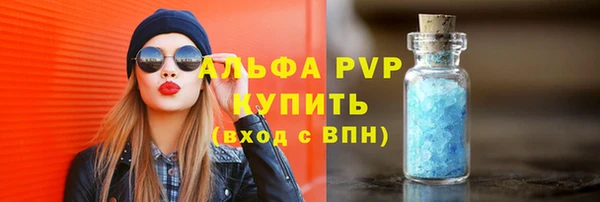 мяу мяу кристалл Кулебаки