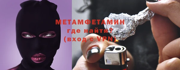 соль ск Лабытнанги