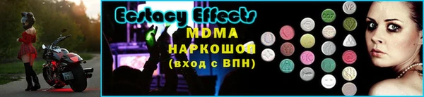мяу мяу кристалл Кулебаки