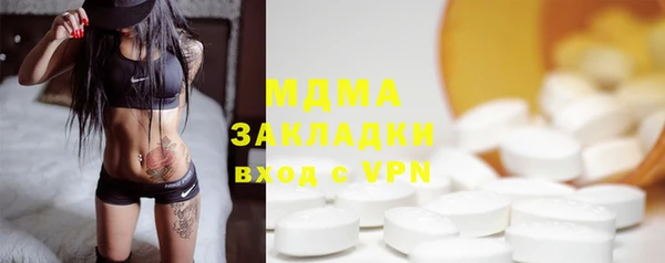 амф Кукмор