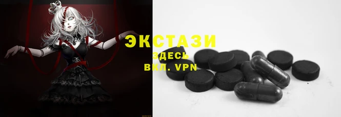 бутик Красноперекопск