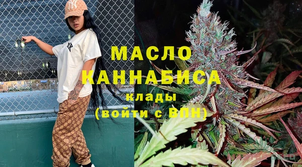 соль курить ск Ладушкин