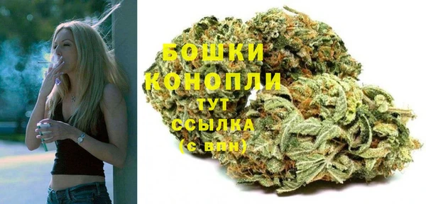 мяу мяу кристалл Кулебаки