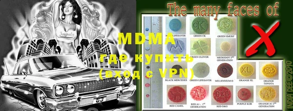мяу мяу кристалл Кулебаки