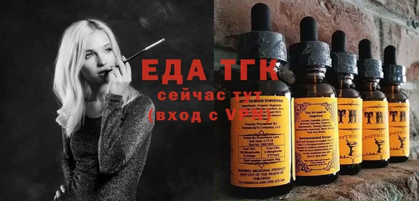прущие грибы Лиски