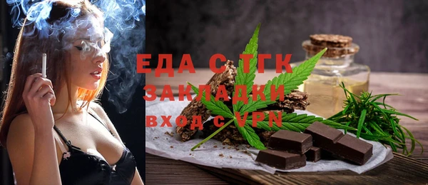 спиды Куйбышев
