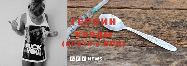 мяу мяу кристалл Кулебаки