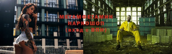 соль ск Лабытнанги