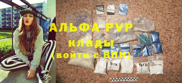 каннабис Лагань