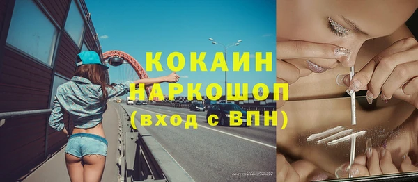 соль курить ск Ладушкин
