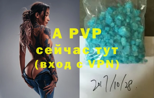 каннабис Лагань