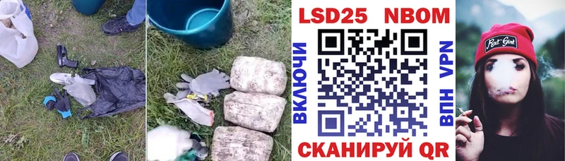 OMG ТОР  Курчатов  ЛСД экстази кислота 