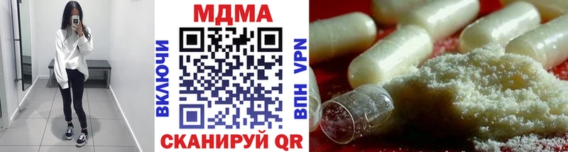 маркетплейс телеграм  Курчатов  МДМА молли 