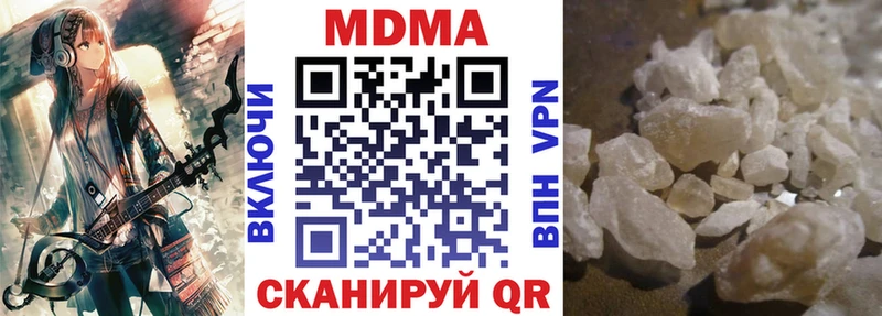МДМА молли Курчатов