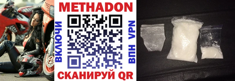 МЕТАДОН кристалл  OMG ссылки  Курчатов 