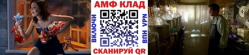 где найти   Курчатов  Первитин витя 