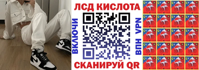 где найти наркотики  Курчатов  Марки N-bome 1500мкг 