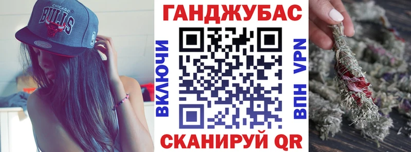 Конопля SATIVA & INDICA  Курчатов 
